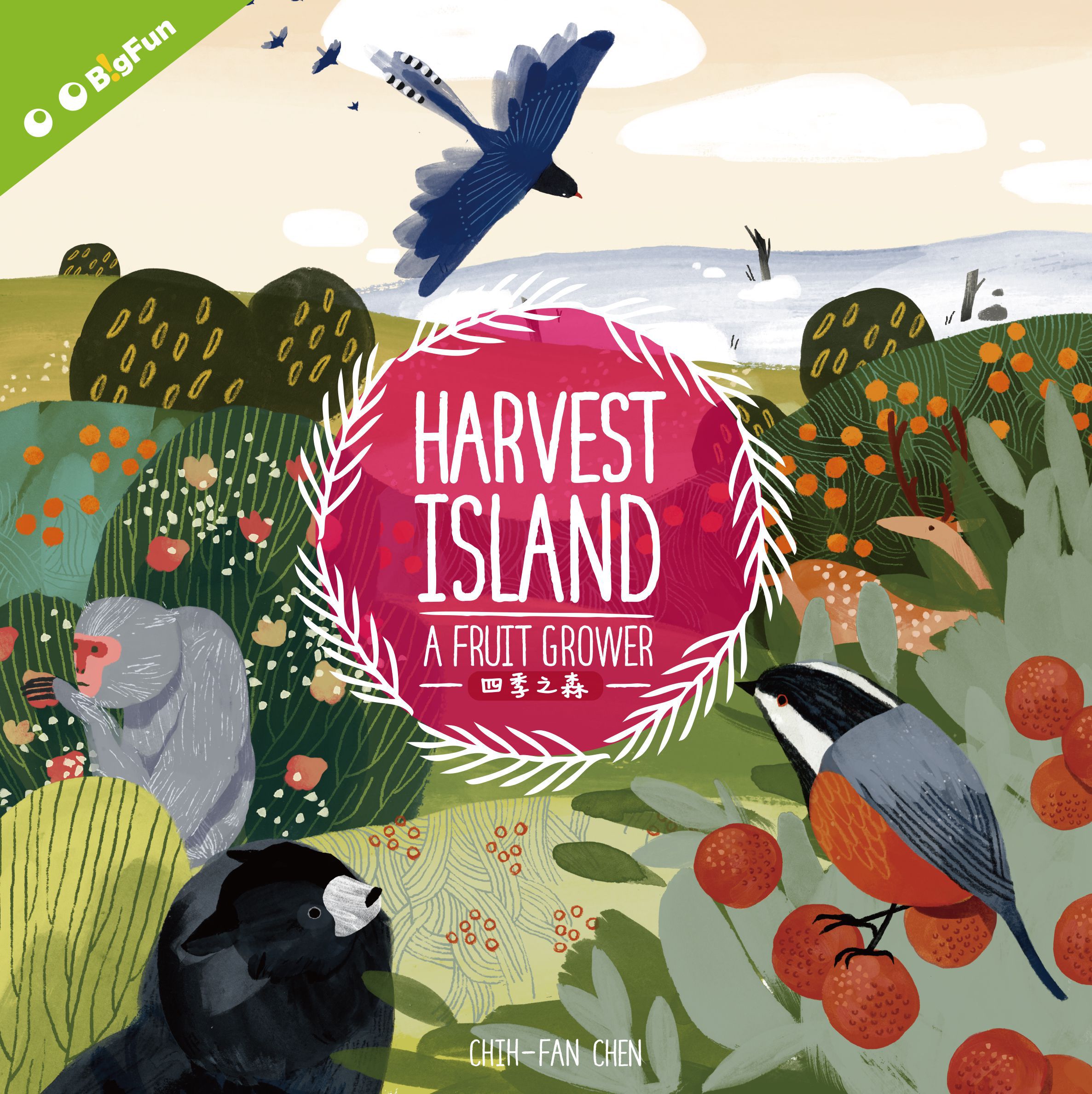 Harvest Island.