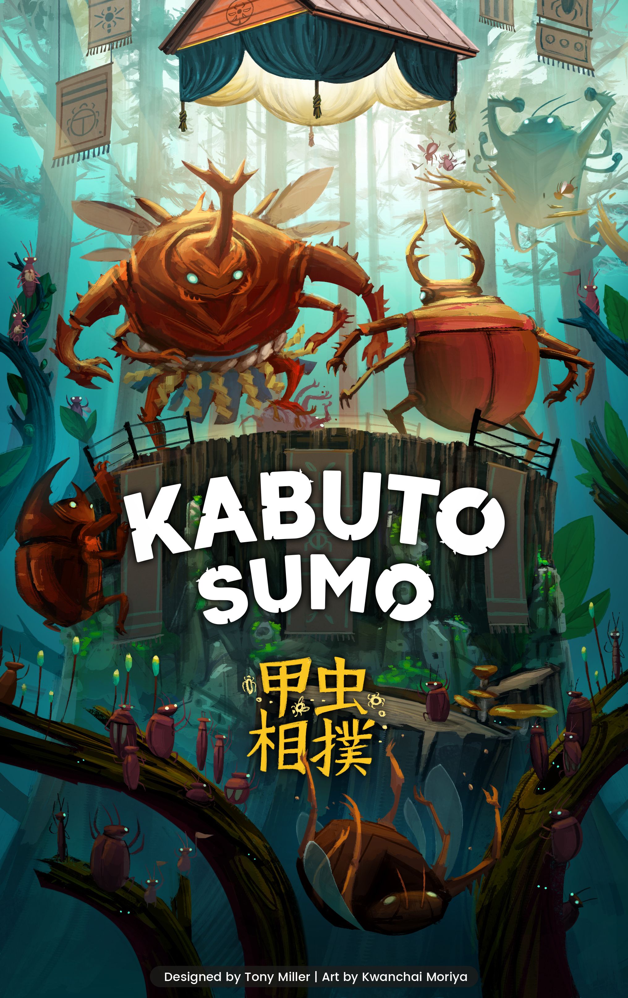 kabuto-sumo-crowdfinder